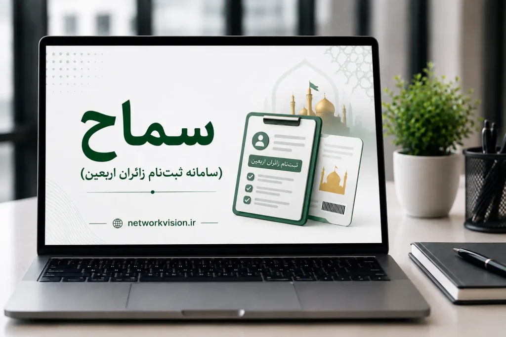 Samah 1024x683